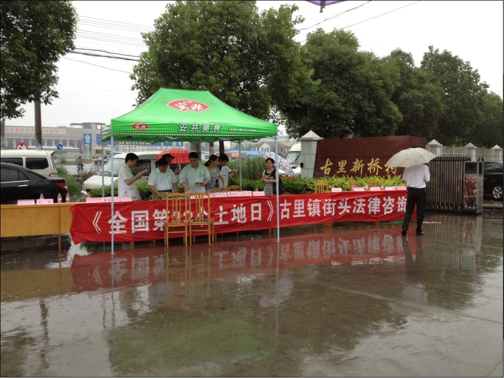  p>古里镇新桥村:江苏省常熟市古里镇下辖村. /p>
