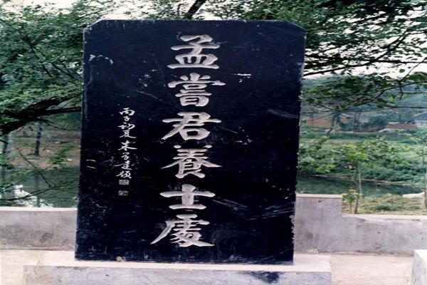 孟尝君田文最著名的门客是谁为什么在线