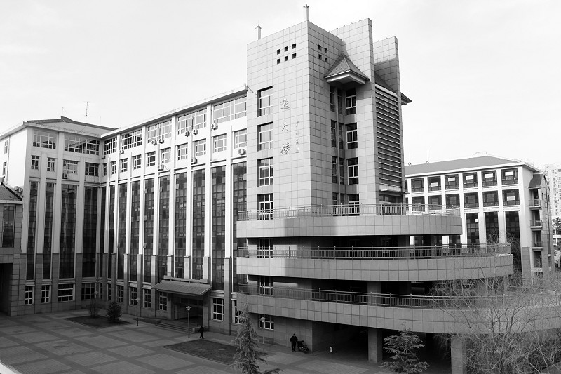 山西师范大学逸夫楼