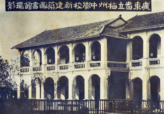 梅州市梅江区梅州中学