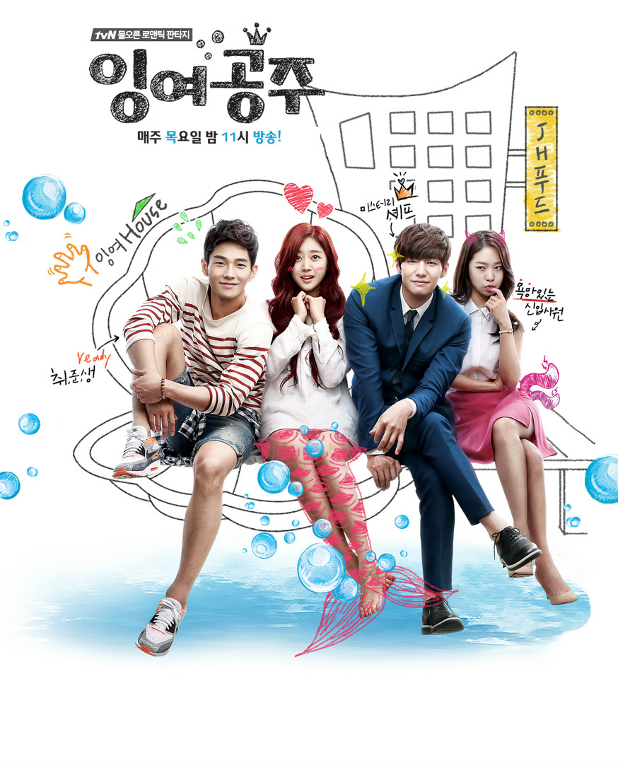  p>《剩余公主》(            )是2014年8月7日韩国 a target="_blank