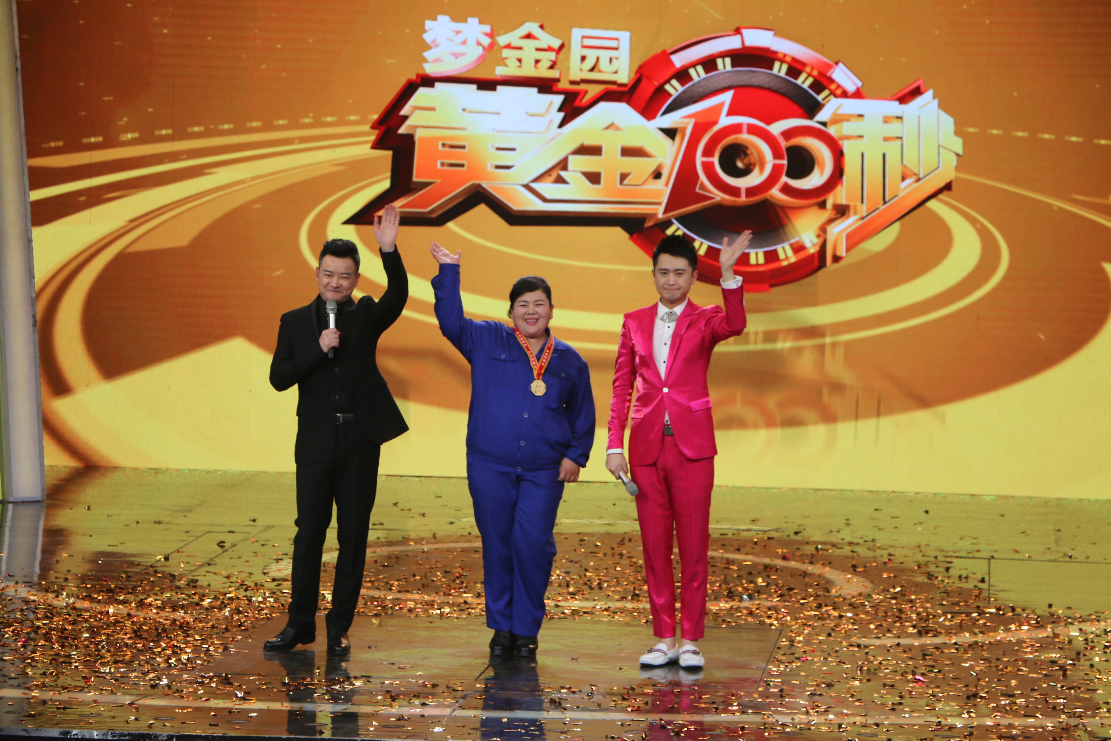 2009年度cctv-3 a target="_blank" href="/item/星光大道/1" data