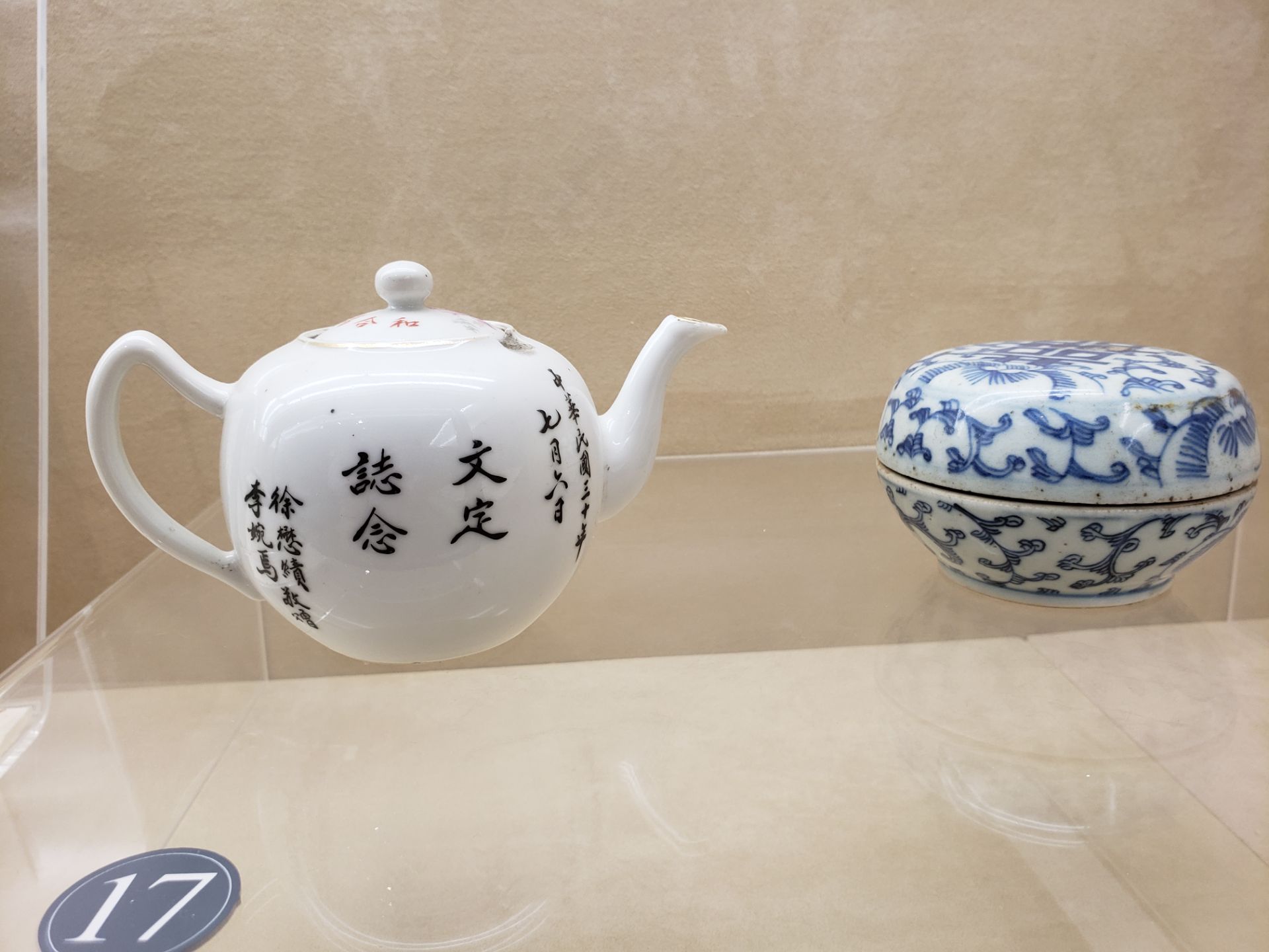 上海民政博物馆