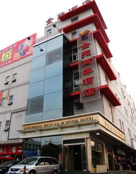 新乡金苑商务酒店