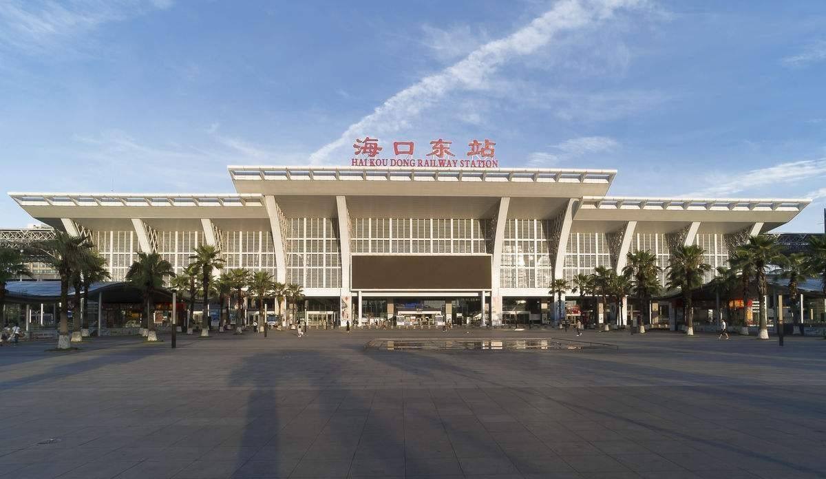 海口东站