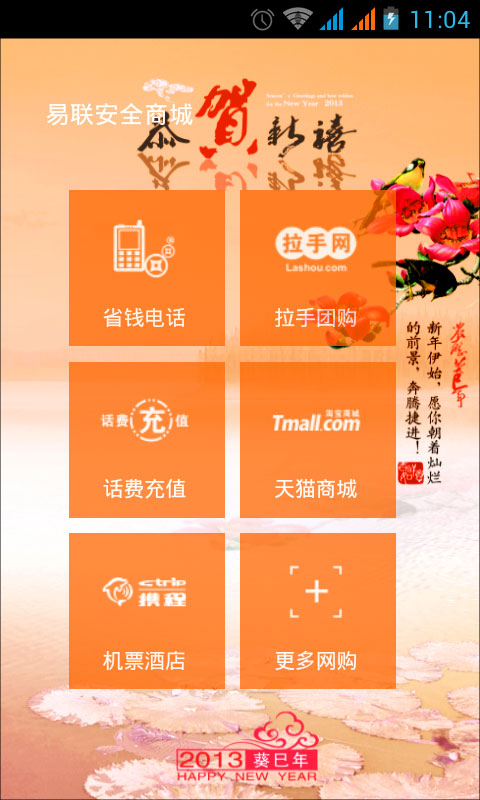 隐私短信网址