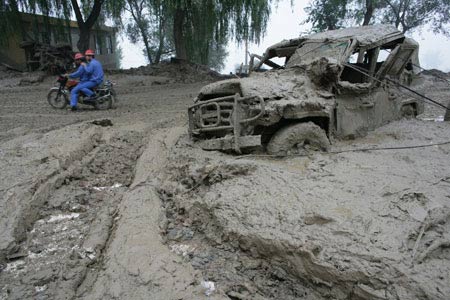 襄汾尾矿库溃坝事故