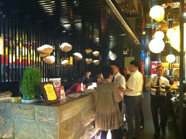 韩罗苑(永旺店)