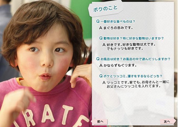  p>滨田龙臣 i>(はまだ たつおみ,hamada tatsuomi) /i>,2000年8月27