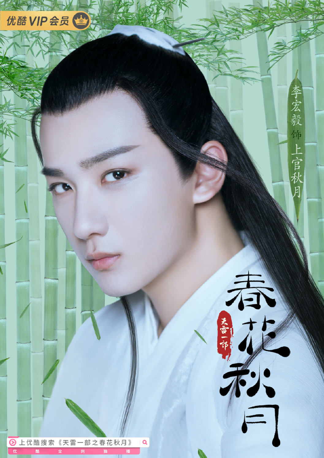 李宏毅