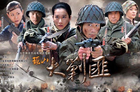  p>《瑶山大剿匪》是一部剿匪电视剧.