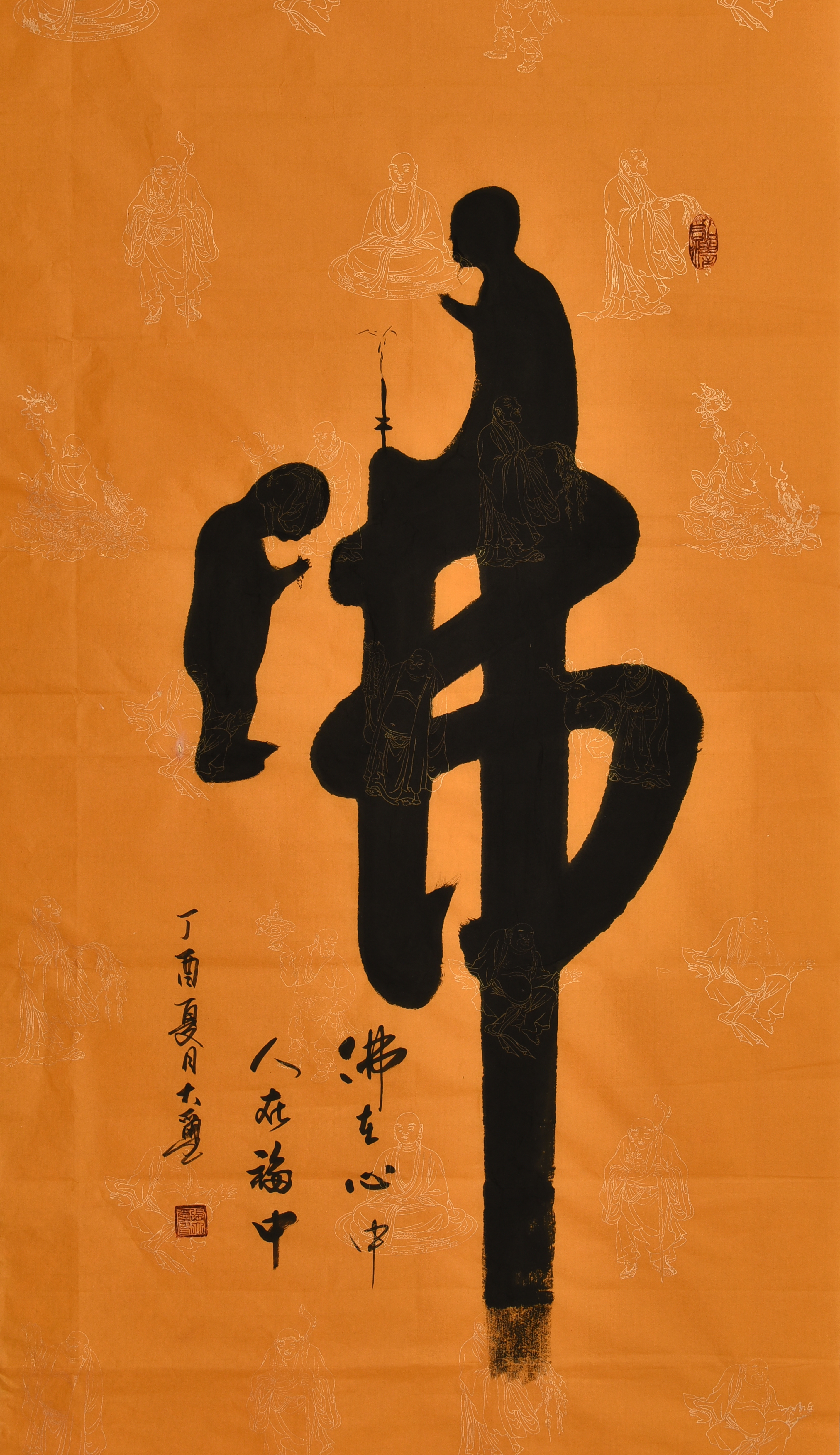  p data-id="gnbr4vrur1">张建平,书法家,1956年出生于内蒙古 a