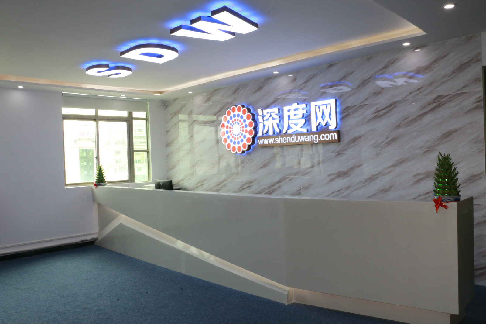 深圳网络公司 全网资源