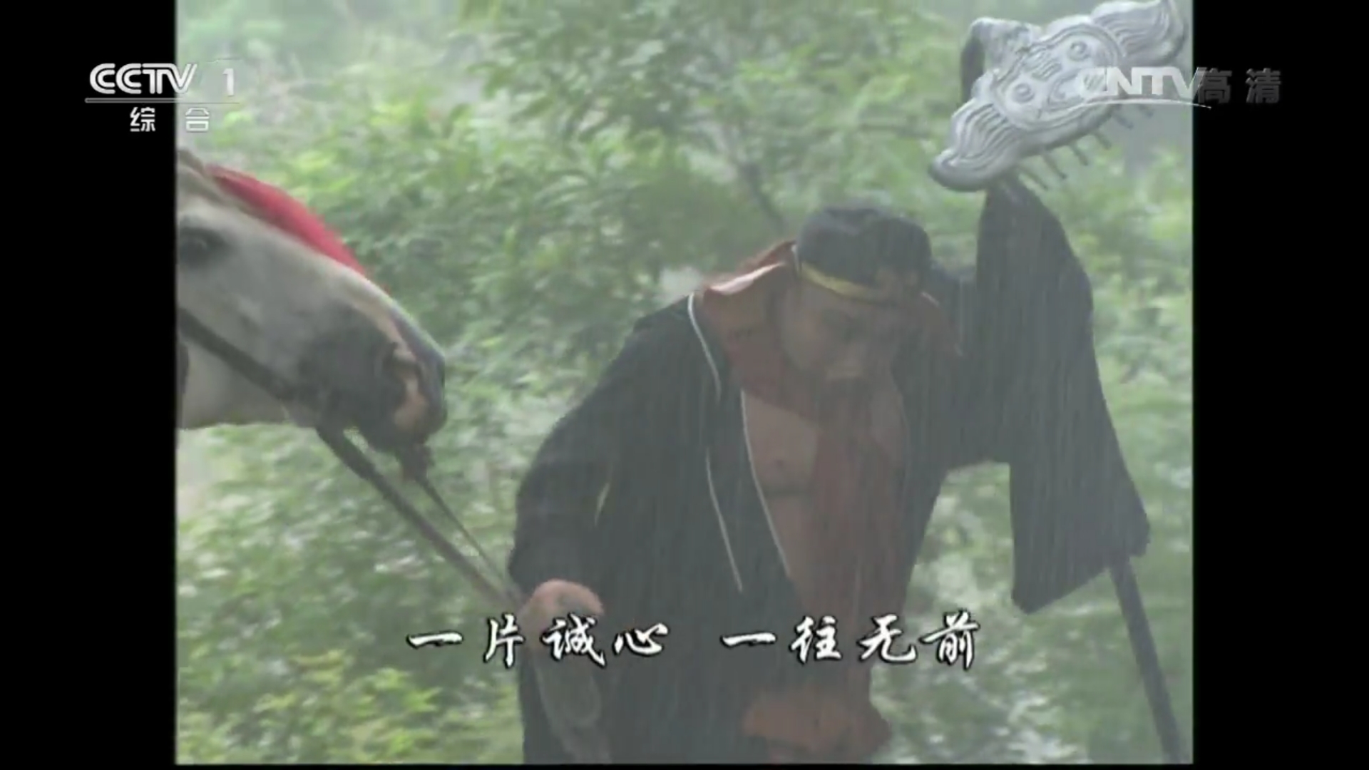 ">央视 /a>《 a target="_blank" href="/item/西游记续集/7576058"