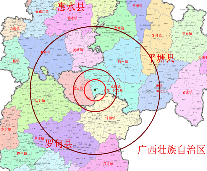 贵州省500米口径球面射电望远镜电磁波宁静区保护办法
