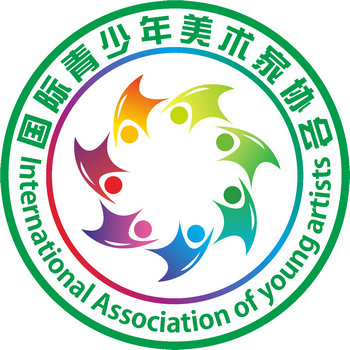 国际青少年美术家协会