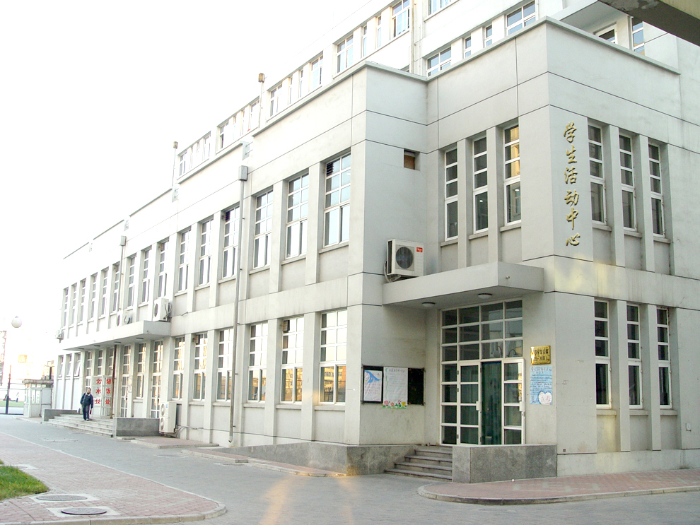 天津城市职业学院