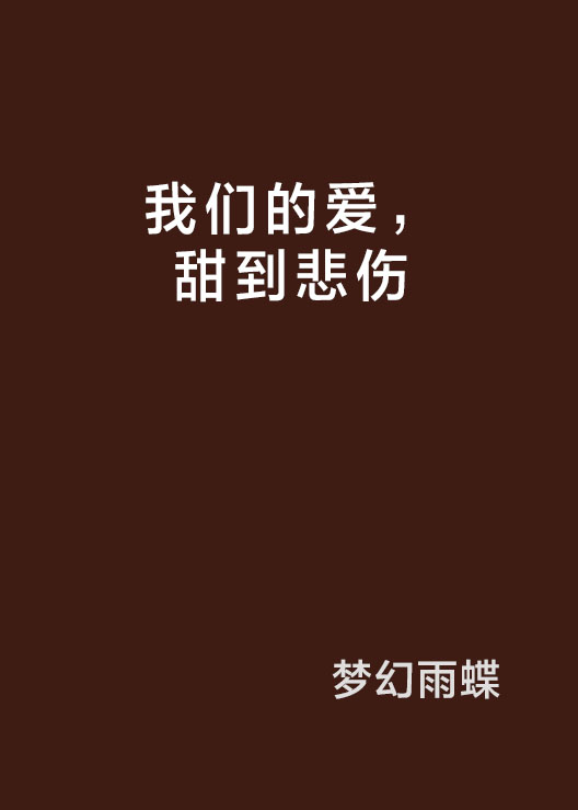 ˵ֻҪ_Ӣ  ֻҪ_ֻҪ