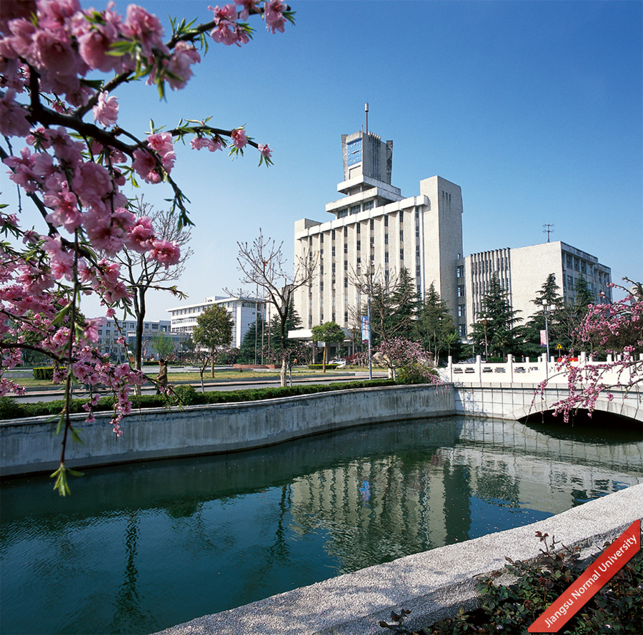  p>江苏师范大学( i>jiangsu normal university /i>)坐落于 a target