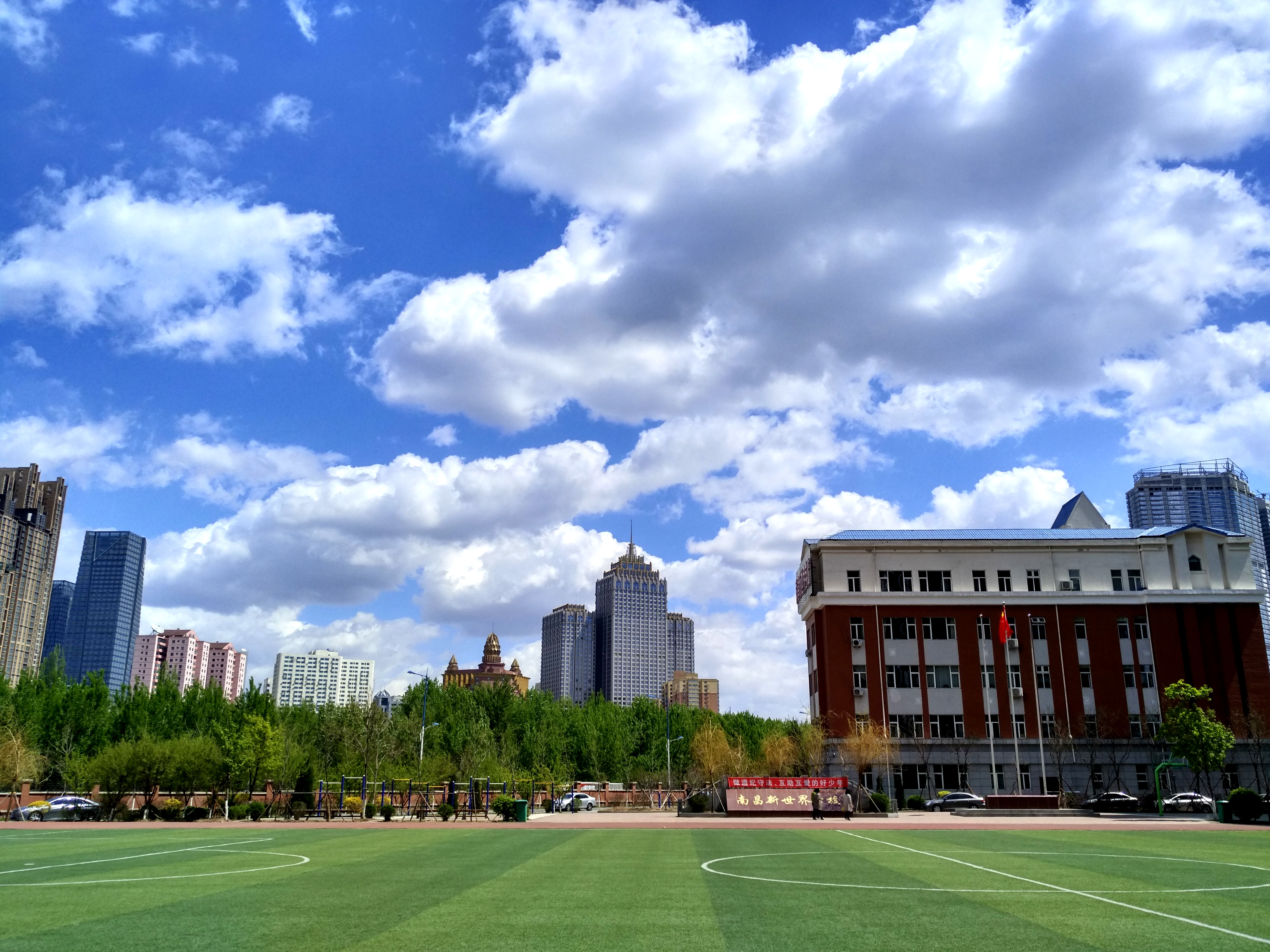 沈阳市第九十一中学