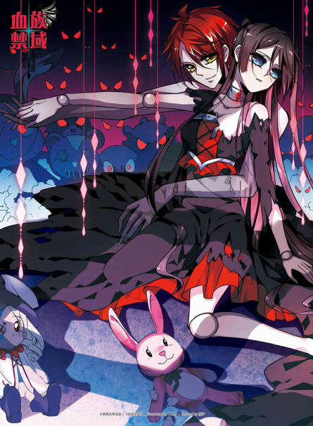 《 a data-lemmaid="6640984">血族禁域 /a>》中的女主角之一