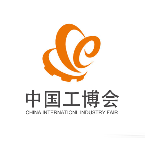 p>中国国际工业博览会(简称"中国工博会")是中国工业领域面向世界的