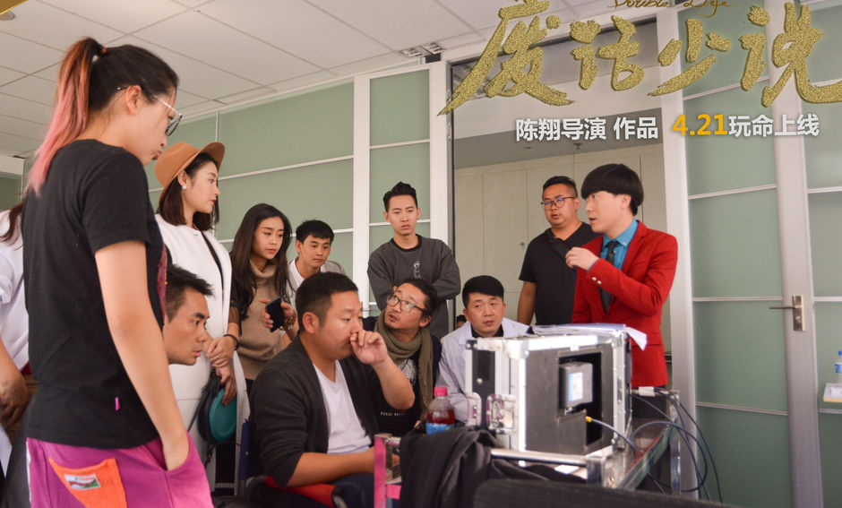 陈翔六点半之废话少说