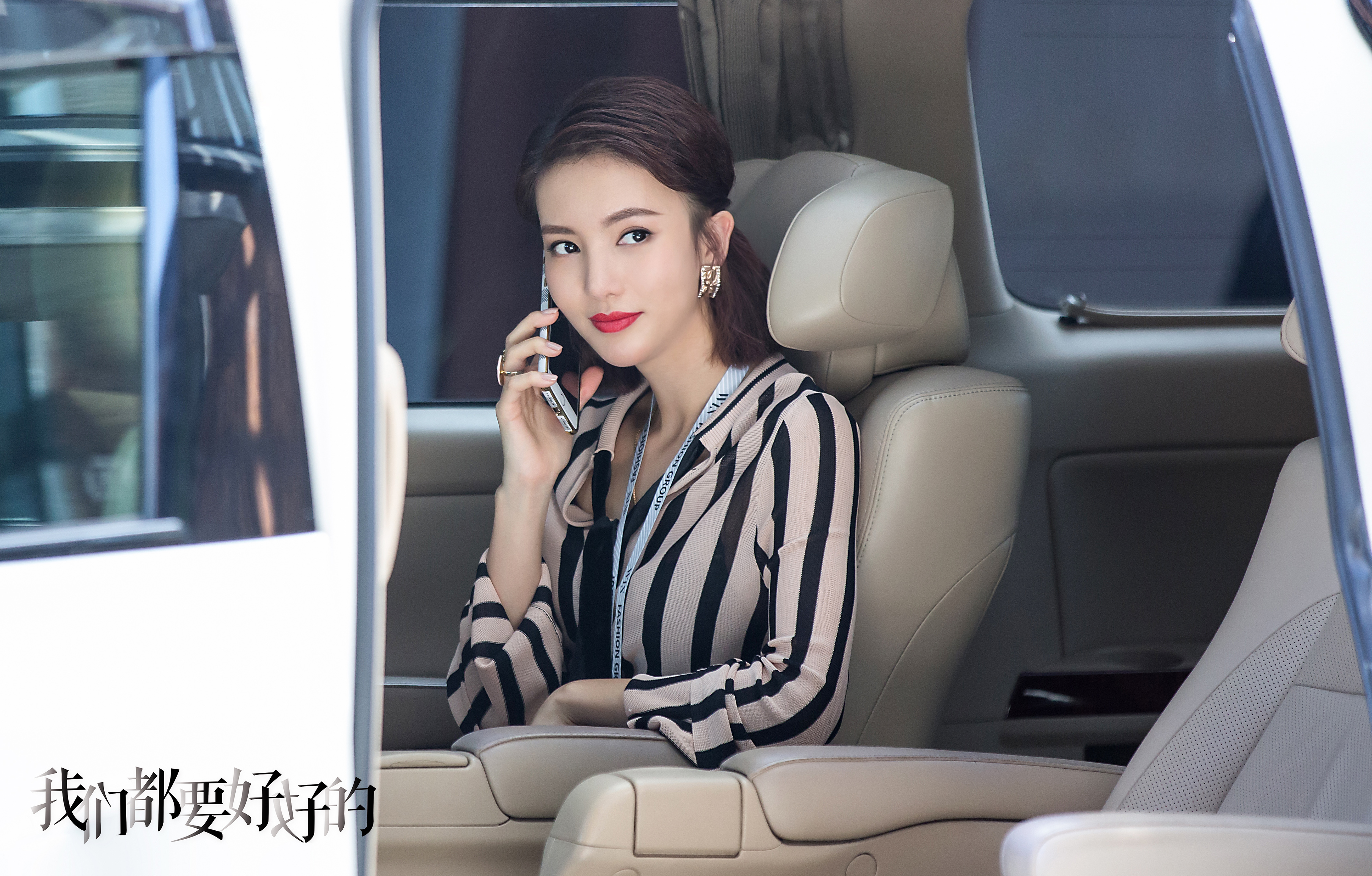 ">刘雪松 /a>执导, a target="_blank" href="/item/刘涛/10796" data