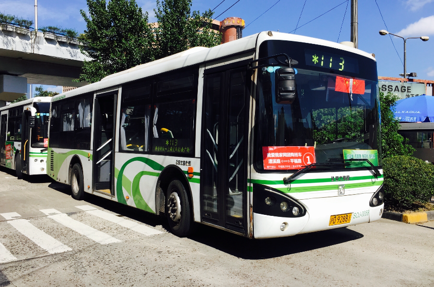 p5">上海公交113路是上海市的一条公交线路,静安新城站首末车时间为05