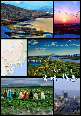 珲春市_百度百科