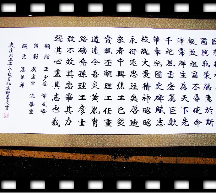 河南理工大学赋