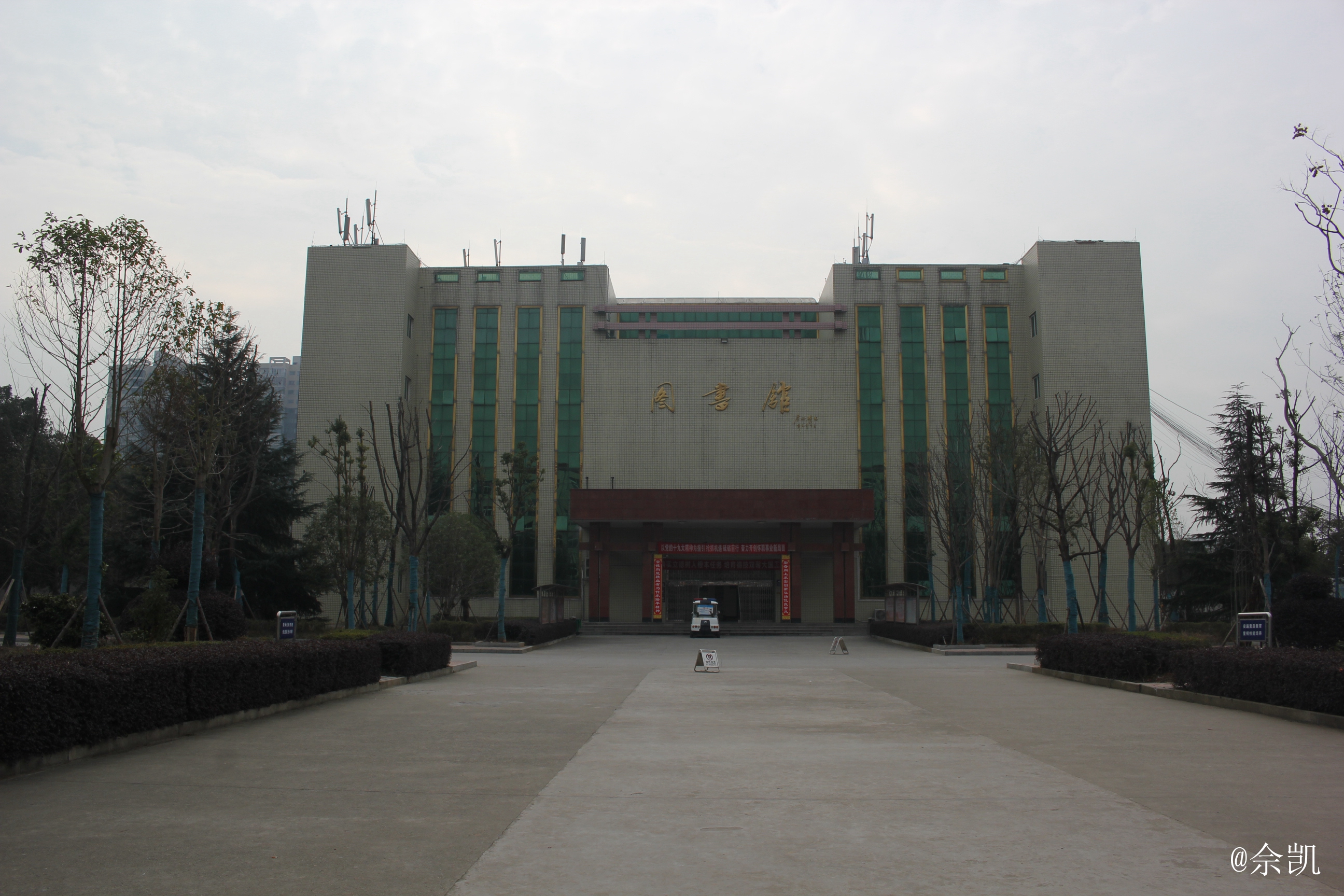 怀化职业技术学院