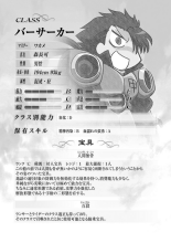森长可