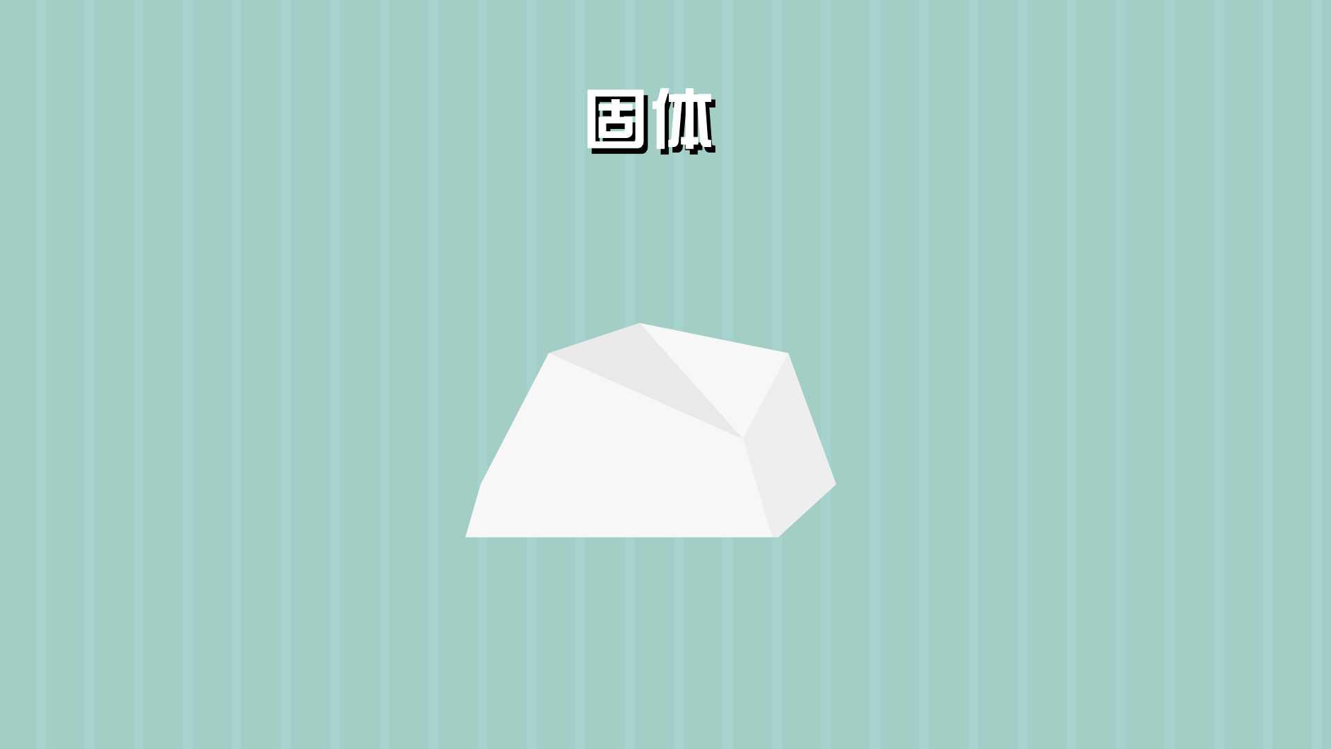 过热蒸汽:蒸汽干饱和之后继续加热则温度会上升产生的物质