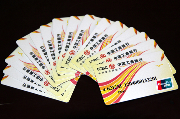  p>中职学生资助卡,简称中职卡.