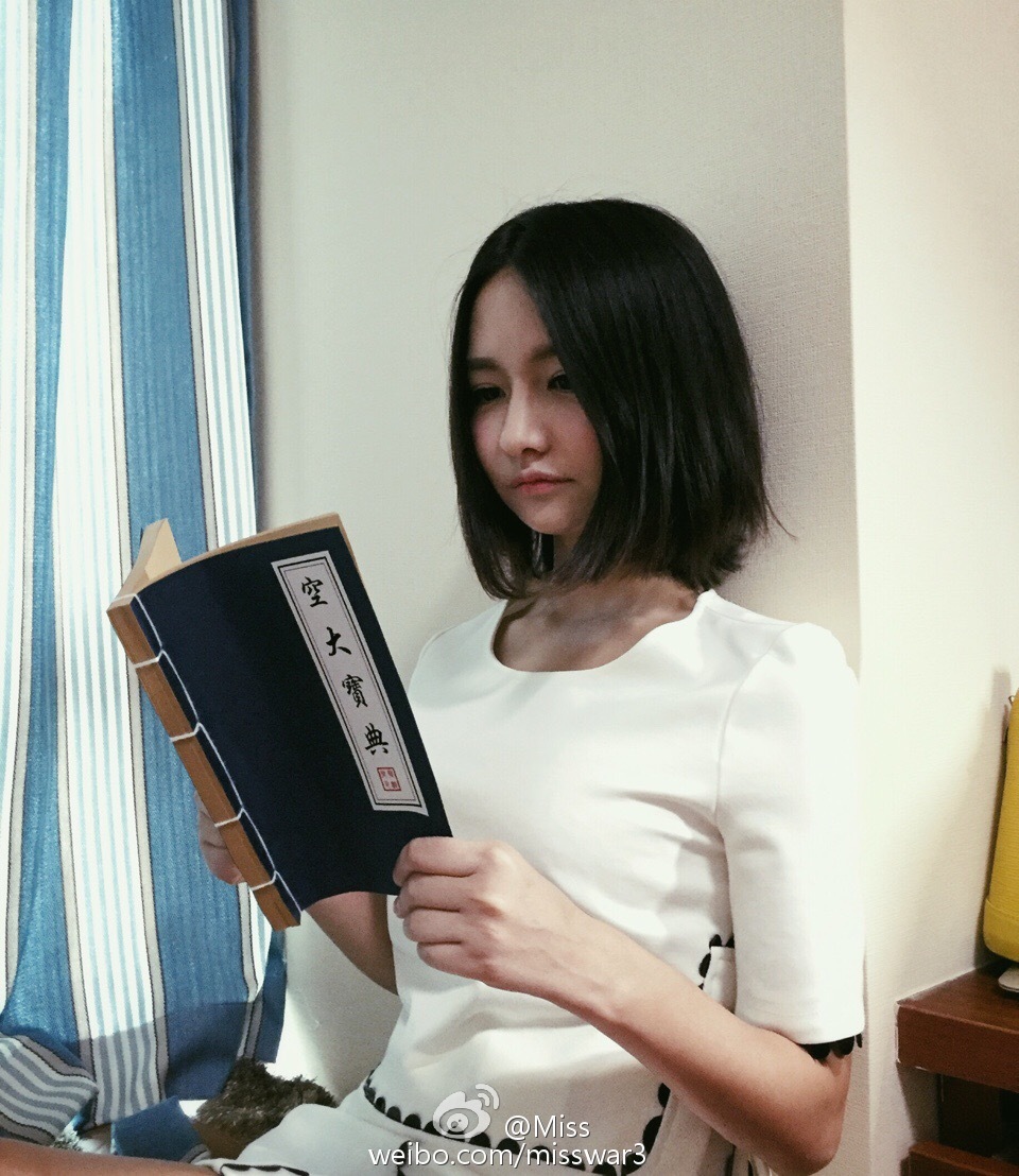 miss韩懿莹(miss韩懿莹结婚了吗)