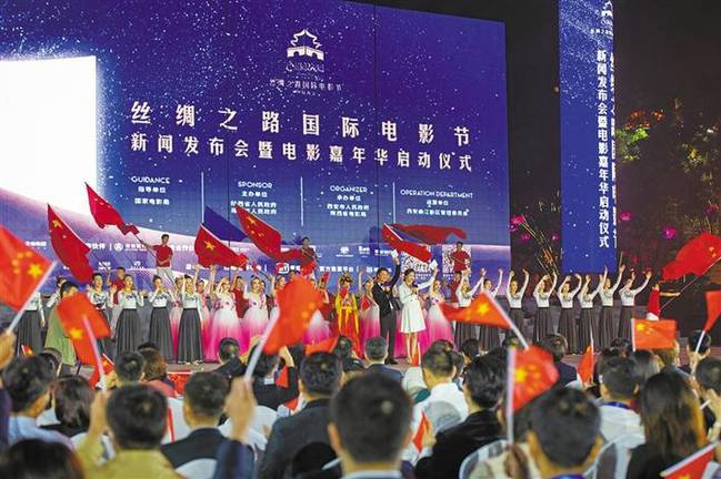  p>第七届丝绸之路国际电影节于2020年10月11日至16日在 a href="#"