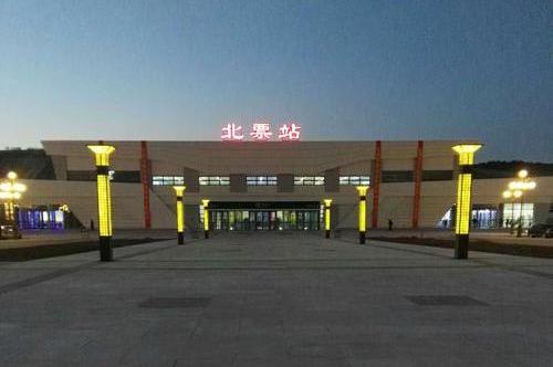 北票高铁站