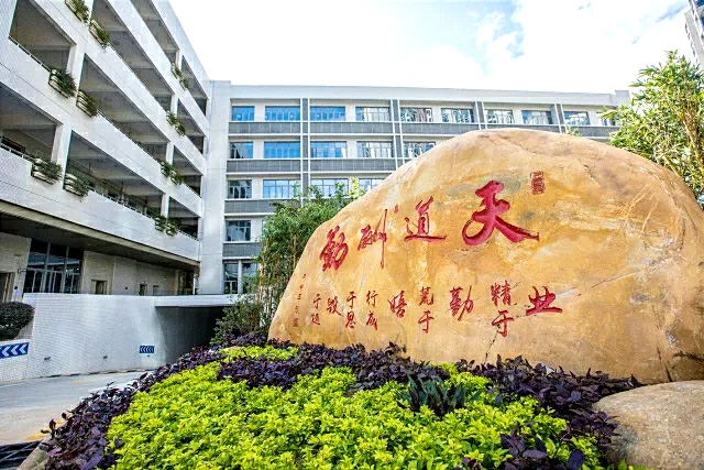 深圳市宝安区海韵学校