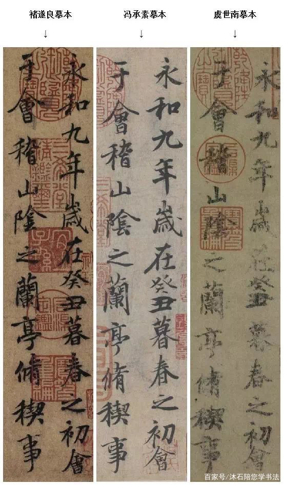 行书三大体系，一是王羲之，二是颜真卿，第三个，现代高手的最爱