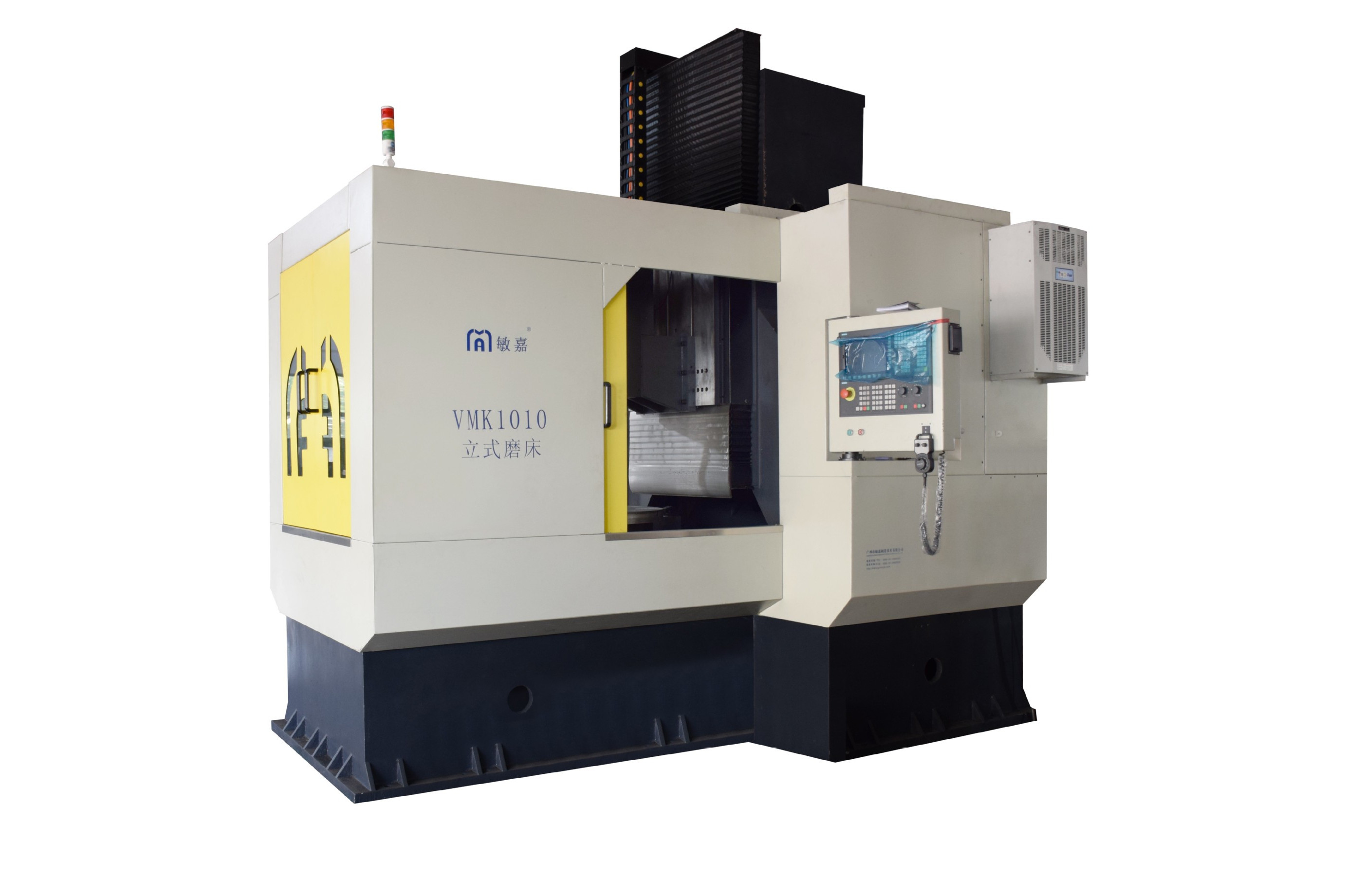 数控立式磨床