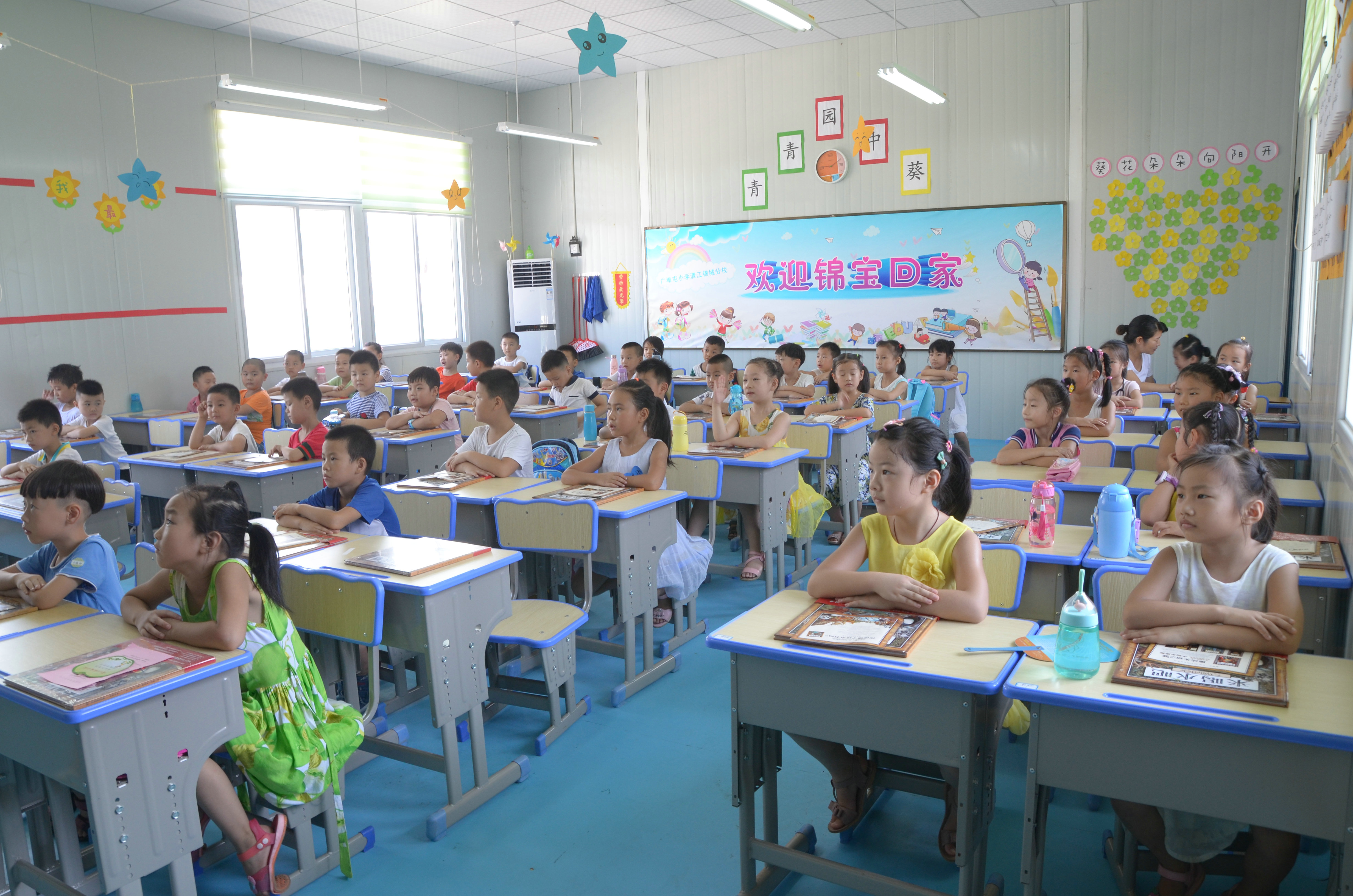 武汉市洪山实验小学