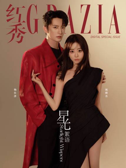 杨仕泽_百度百科