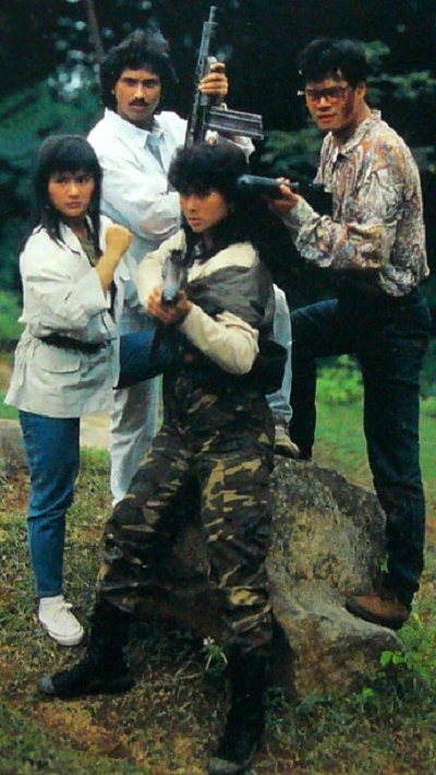 魔幻紫水晶mohuanzishuijung(1990)