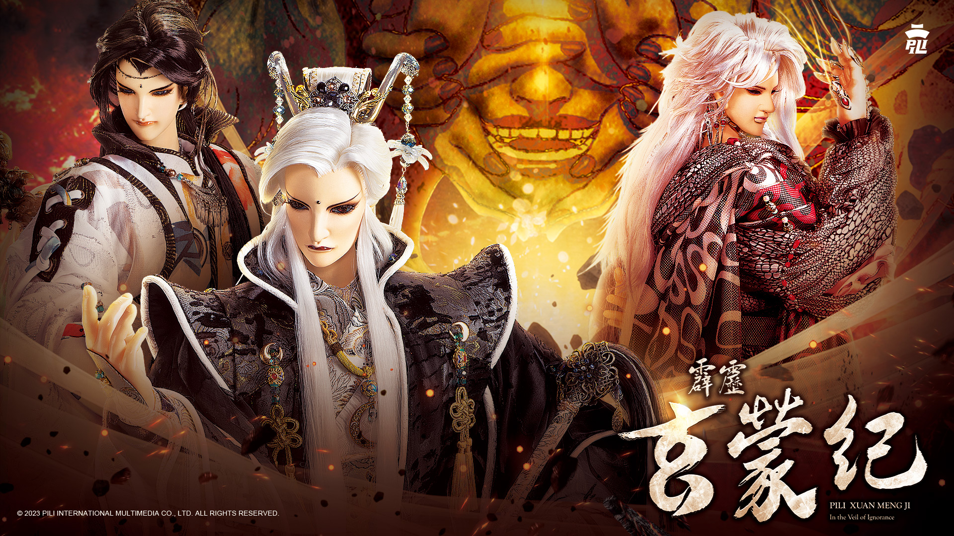 target="_blank" href="/item/霹雳布袋戏/155118" data-lemmaid="