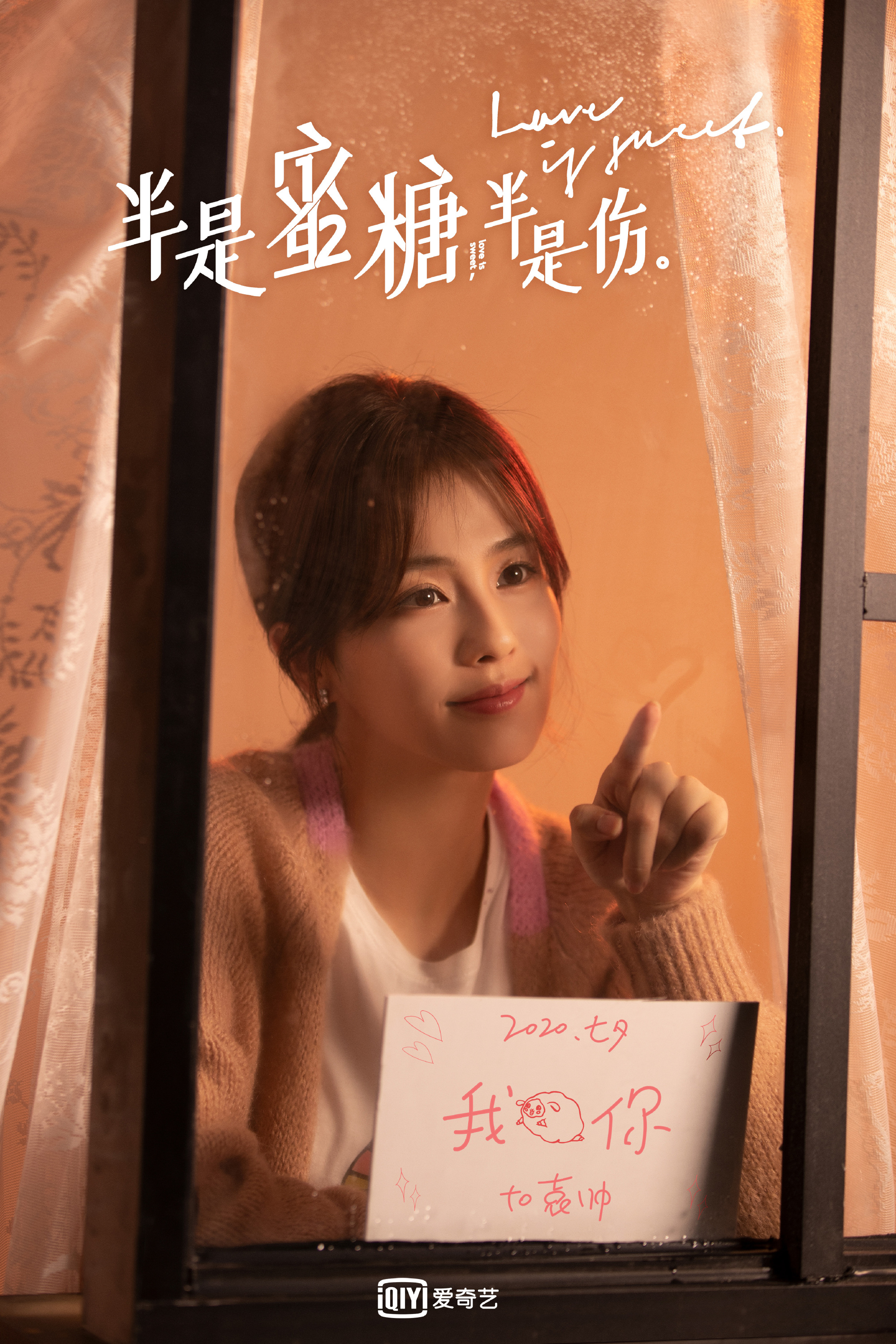  p>白鹿,1994年9月23日出生于江苏省常州市,中国内地女演员,模特.