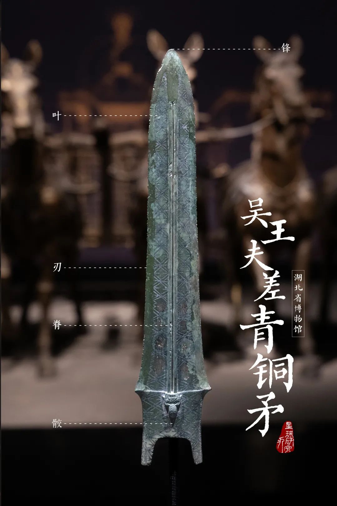 《中国古兵器图鉴》——“请选择你的武器”_百科TA说