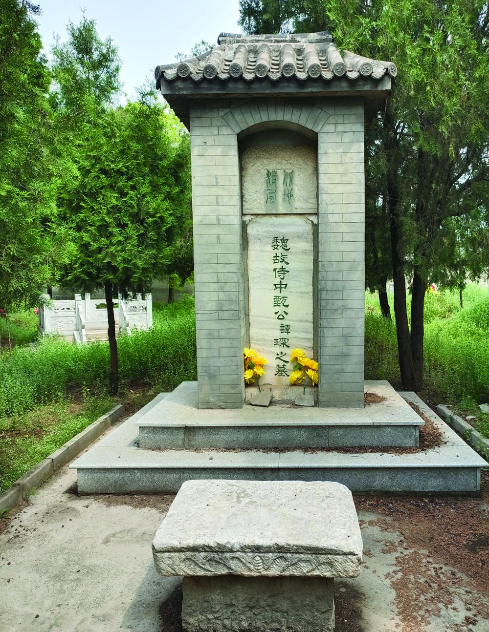 无极甄氏墓群