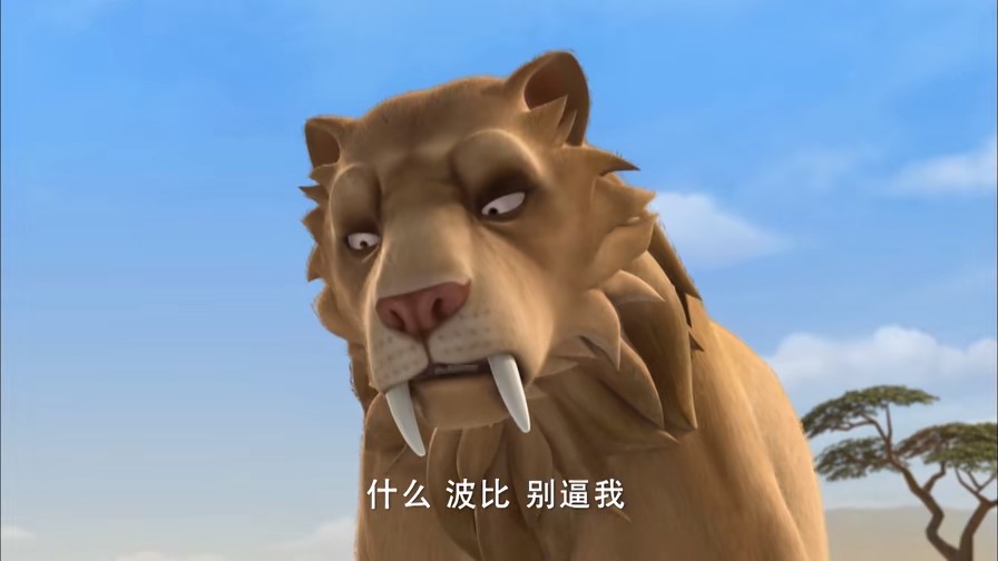 data-lemmaid="19422403">阿贡 /a>》系列中的角色,他是只狮子,爱指挥