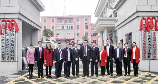 渡头塘镇位于<a href="#" data